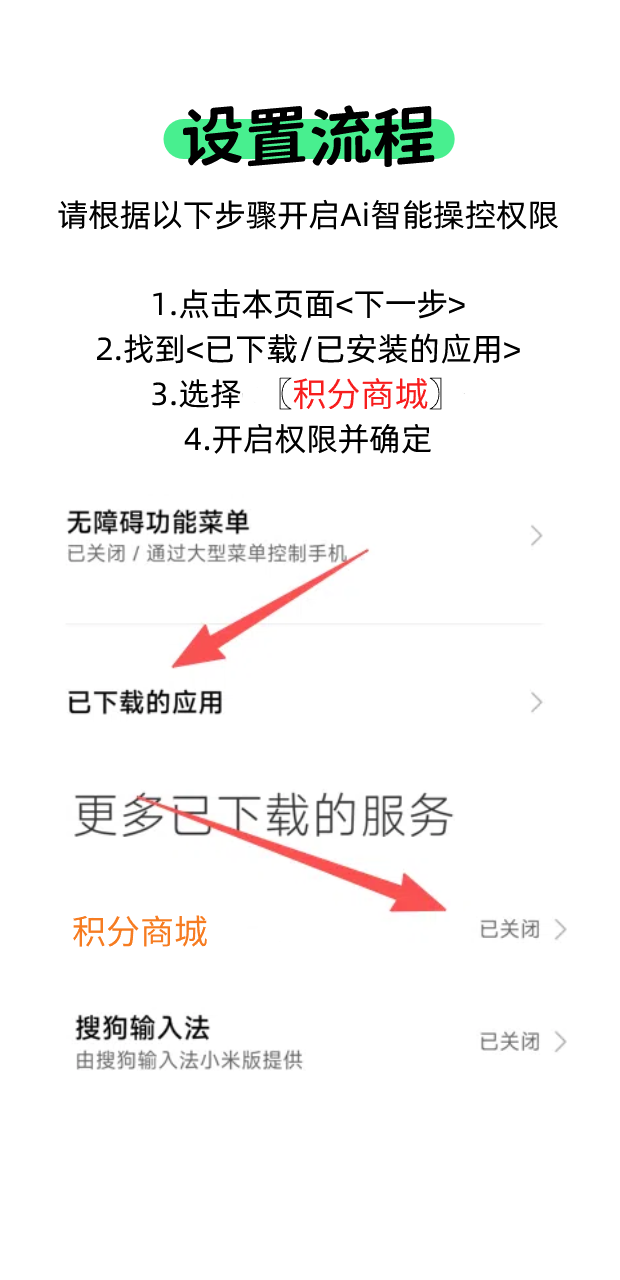 下载插件示意图